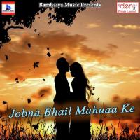 Jobna Bhail Mahuaa Ke songs mp3