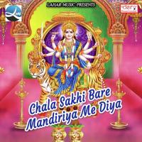 Nav Din Karbe Maiya Ke Pujanwa Anil Sagar Song Download Mp3