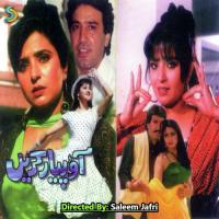 Nigori Kaisi Jawani Hai Saleem Jafri Song Download Mp3