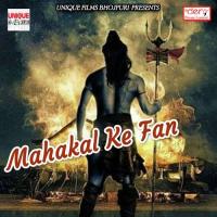 Mahakal Ke Fan songs mp3