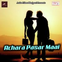 Bhauji Bhijal Bate Choli Ravindra Chauhan Song Download Mp3