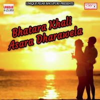 Bhatara Khali Asara Dharawela songs mp3