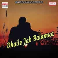 Dhaile Jab Balamua Rakesh Raushan Yadav Song Download Mp3