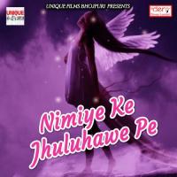 Nimiye Ke Jhuluhawe Pe Dhiraj Dhadkan Ojha Song Download Mp3