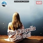 Gori Rasgulla Ho Gail songs mp3
