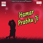 Hamar Prabhu Ji songs mp3