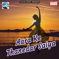 Aara Ke Thanedar Saiya songs mp3