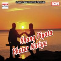 Baya Gaal Pa Hamra Katle Ba Dante Arvind Singh Song Download Mp3