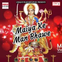 Maiya Ke Man Bhawe songs mp3