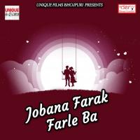 Jobana Farak Farle Ba Ramesh Yaduwan Song Download Mp3