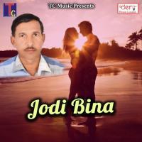 Jodi Bina songs mp3