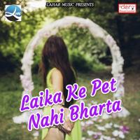 Balam Ghare Jahiya Jaibe Sakhi Ho Virendra Chauhan Song Download Mp3