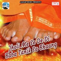 Jholi Me Se De Di Baba Tanik Sa Bhaang songs mp3