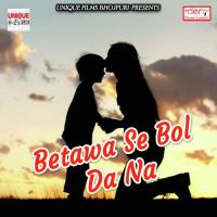 Beta Ke Pukar Dasai Yadav Song Download Mp3