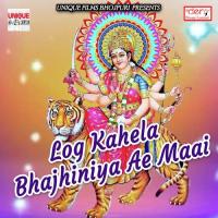 Log Kahela Bhajhiniya Ae Maai songs mp3
