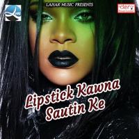 Dhasal Baburi Ke Kata Sanjay Sajanwa Song Download Mp3
