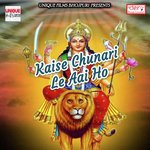 Gahir Dhori Kaile Ba Sarita Chauhan Song Download Mp3