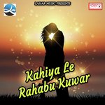 Kahiya Le Rahabu Kuwar Sanjay Sajanwa Song Download Mp3