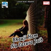 Bhauji Ham Na Sasura Jaib songs mp3