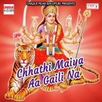 Chhathi Maiya Aa Gaili Na songs mp3