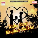 Kahe Dihalu Zakham Nishani Deepak Dilwala,Ranju Raj Song Download Mp3