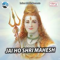 Jai Ho Shri Mahesh songs mp3