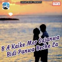 B A Kaike Mor Sajanwa Bidi Panwa Beche La Deepak Sahani Song Download Mp3