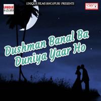 Dushman Banal Ba Duniya Yaar Ho Birbal Balamua,Anshu Bala Song Download Mp3