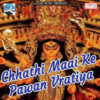 Saiya Ji Ham Karab Chhath Ke Vratiya Niraj Pratap Yadav Song Download Mp3
