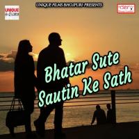 Bhatar Sute Sautin Ke Sath songs mp3