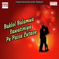 Baklol Balamua Sawatiniya Pe Paisa Lutave songs mp3