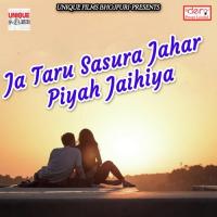 Ja Taru Sasura Jahar Piyah Jaihiya songs mp3