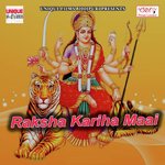 Raksha Kariha Maai songs mp3