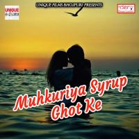 Muhkuriya Syrup Ghot Ke Ishwar Lal Song Download Mp3