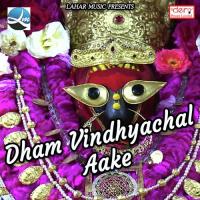 Dham Vindhyachal Aake songs mp3