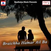 Barichha Hamar Ail Ba Guddu Kumar,Antra Singh Priyanka Song Download Mp3