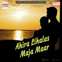 Aaj Bhar Kha La Roti Chatani Se Bhim Lal Yadav Song Download Mp3