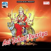Maiya Kalyug Mein Avatar HoVirendra Gupta Virendra Gupta Song Download Mp3
