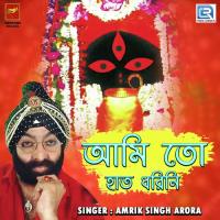 Ami To Haat Dhorini Amrik Singh Arora Song Download Mp3