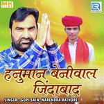 Hanuman Beniwal Jindabad Gopi Sain,Narendra Rathore Song Download Mp3