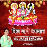 Jag Ka Rachnakaar Kumar Keshav Song Download Mp3