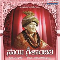 Sai Baba Jai Jailu Singer Usha Song Download Mp3