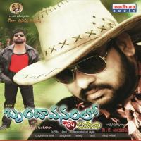 Brundavanamulo 24 Gantalu songs mp3