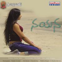 Slokam Dhanujay Song Download Mp3