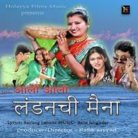 Aali Londonchi Maina songs mp3