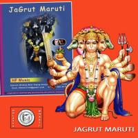Jagrut Hanuma Nandita Song Download Mp3