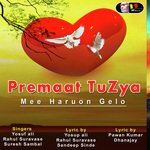 Premaat Tuzya Yusuf Birajdar Song Download Mp3