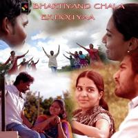 Mandh Dhundh Wara Prashant Deshpande Gautami Jituri Song Download Mp3