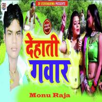 Dehati Gawar Monu Raja Song Download Mp3