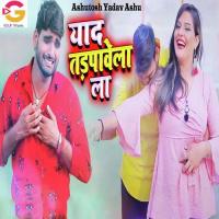 Yaad Tadpave La Ashutosh Yadav Ashu Song Download Mp3